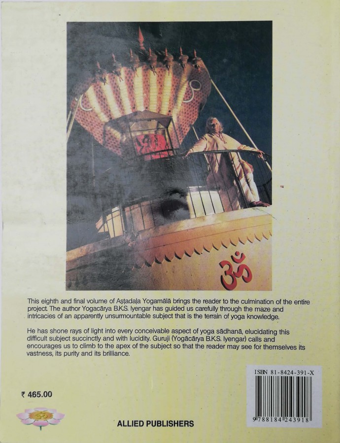 Astadala Yogamala 8